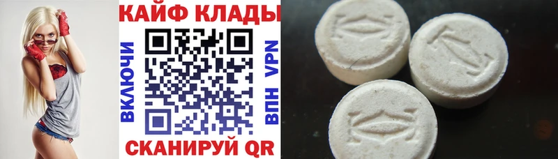 Наркотические вещества Кукмор Псилоцибиновые грибы  МЕФ  Амфетамин  Каннабис  Alpha-PVP  КОКАИН 