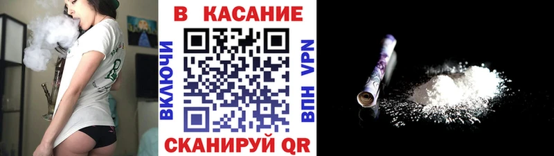  COCAIN Кукмор