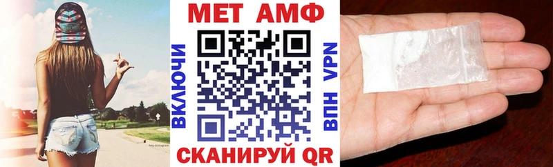 Амфетамин Розовый  Кукмор 