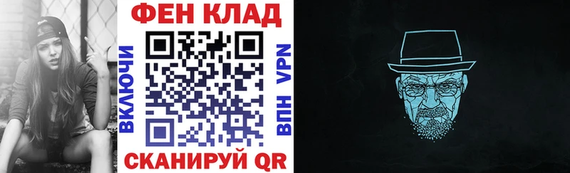 АМФ 97% Кукмор