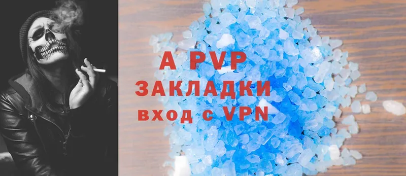 APVP крисы CK  площадка Telegram  Кукмор 