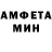 АМФЕТАМИН 97% doseofsanity