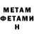 МЕТАДОН мёд Tina Kartoziya