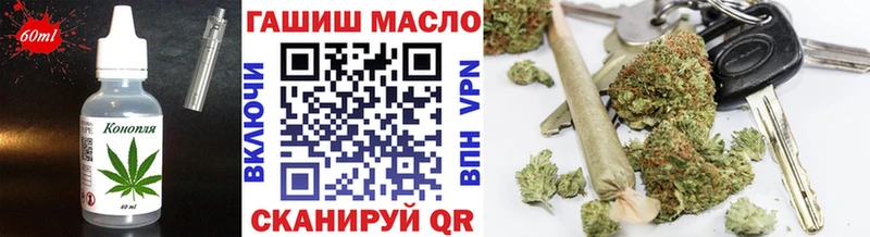 Печенье с ТГК марихуана  ОМГ ОМГ зеркало  Кукмор  магазин   