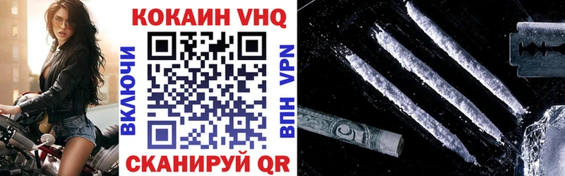 КОКАИН Боливия Кукмор