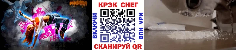 COCAIN Fish Scale  Кукмор 