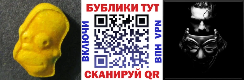 ОМГ ОМГ ONION  дарнет шоп  Кукмор  ЭКСТАЗИ Cube 
