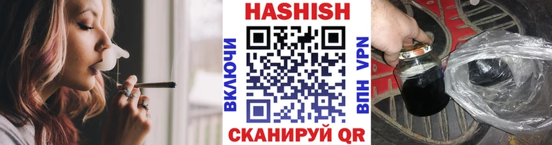 Гашиш хэш  дарнет шоп  Кукмор 