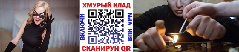 наркота  Кукмор  blacksprut ссылки  ГЕРОИН VHQ 