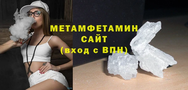 apvp Нефтекумск