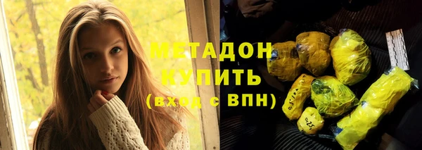 apvp Нефтекумск