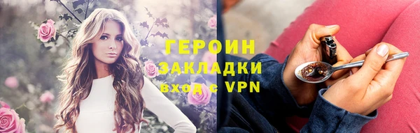 не бодяженный Нея