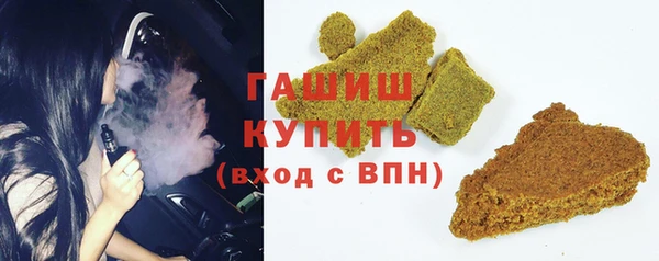 МДМА Нефтегорск