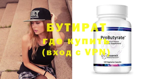 кокаин премиум Наволоки