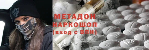 МДМА Нефтегорск