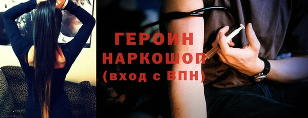 МДМА Нефтегорск