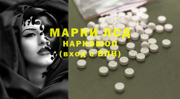 МДМА Нефтегорск