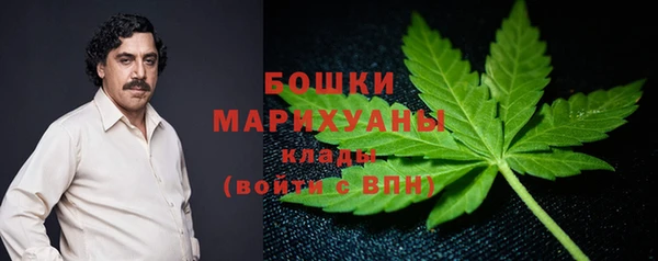 МДМА Нефтегорск