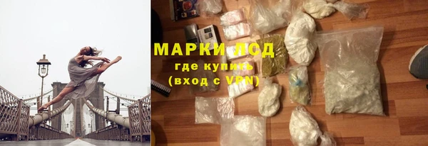 МДМА Нефтегорск