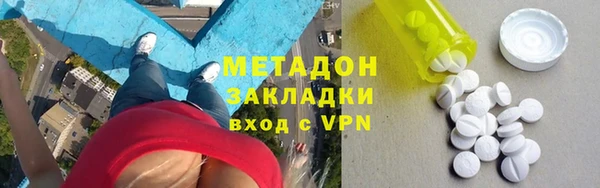 apvp Нефтекумск