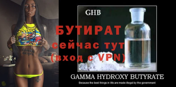 apvp Нефтекумск