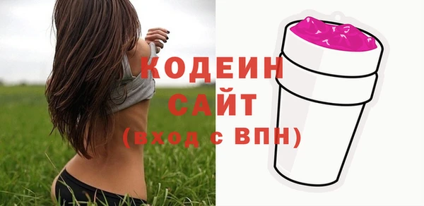 МДМА Нефтегорск