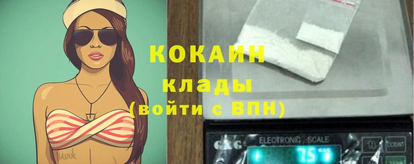 МДМА Нефтегорск