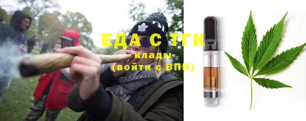 МДМА Нефтегорск