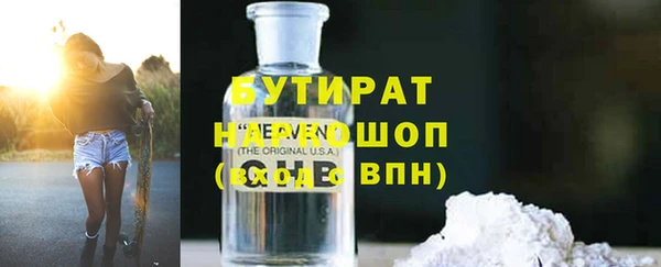 apvp Нефтекумск