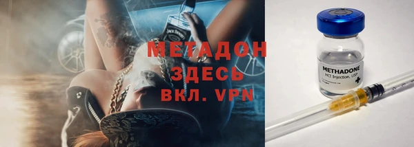 apvp Нефтекумск