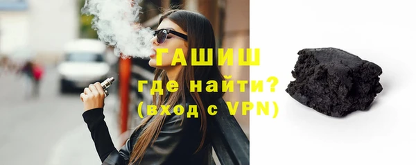 МДМА Нефтегорск