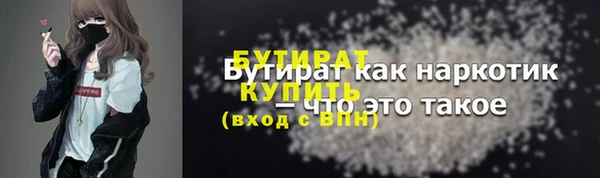 apvp Нефтекумск
