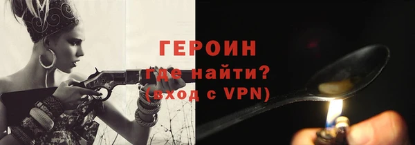 apvp Нефтекумск