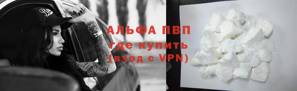 apvp Нефтекумск