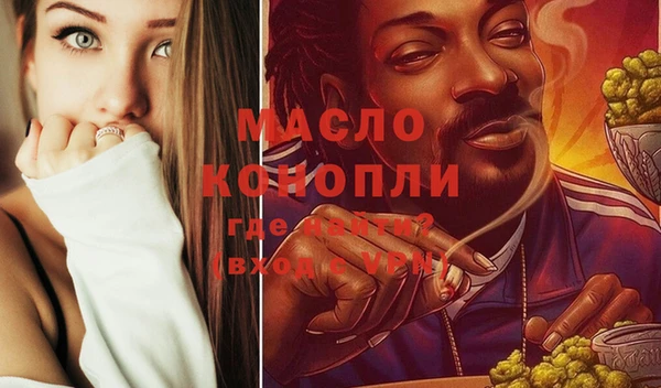 МДМА Нефтегорск