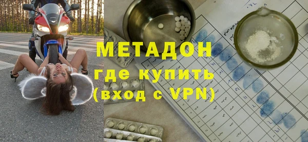 прущие грибы Навашино