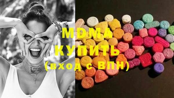 МДМА Нефтегорск