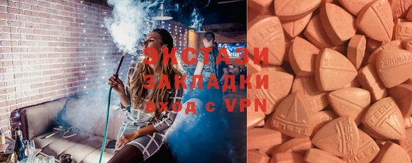 МДМА Нефтегорск