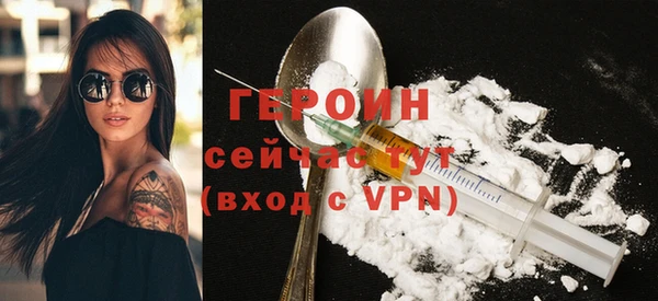 МДМА Нефтегорск