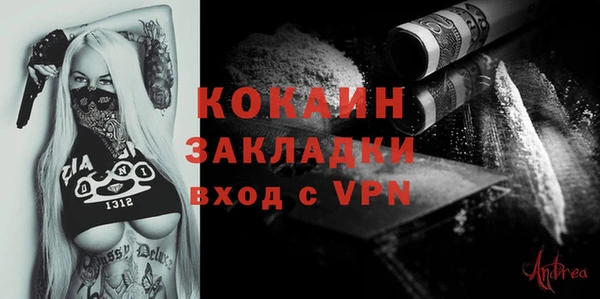 не бодяженный Нея