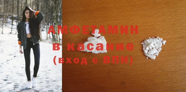 МДМА Нефтегорск