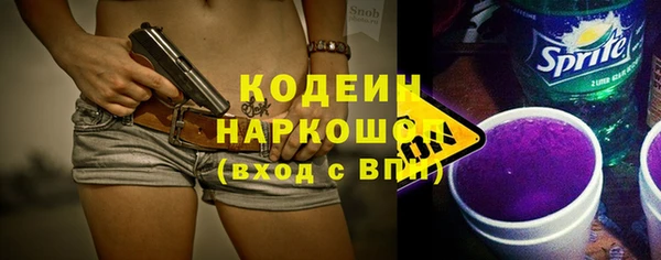 МДМА Нефтегорск