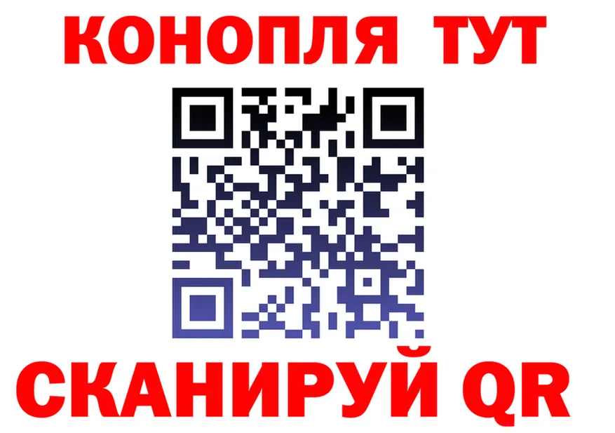 Купить закладку  Telegram Кукмор
