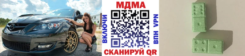 omg ССЫЛКА  Кукмор  MDMA молли 