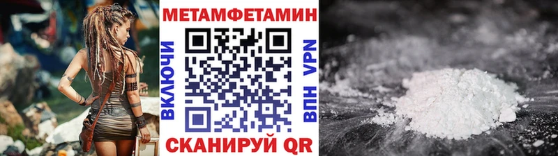Метамфетамин витя Кукмор