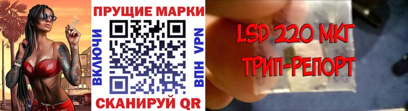 Марки N-bome 1,5мг  наркошоп  Кукмор 