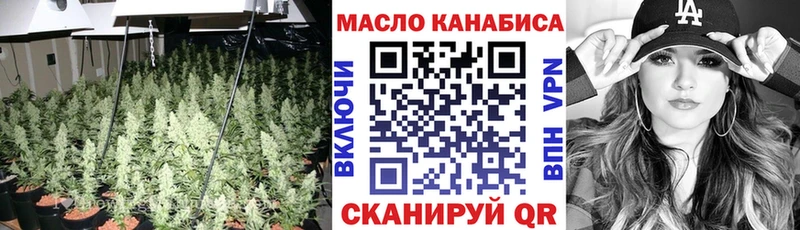 Дистиллят ТГК жижа  где найти наркотики  Кукмор 